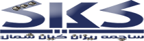 ساچمه ریزان کیان پارس